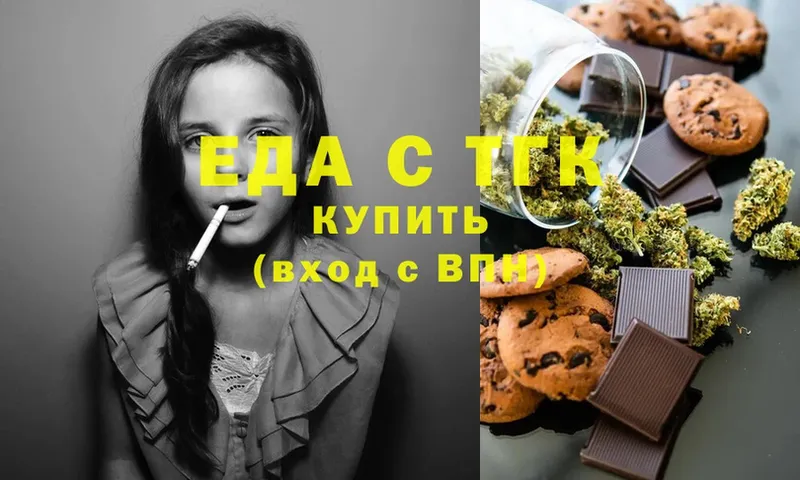 кракен как зайти  Горно-Алтайск  Canna-Cookies конопля 