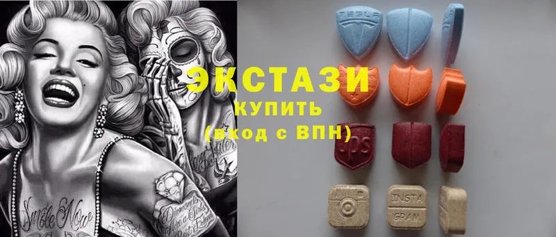 Ecstasy диски  Горно-Алтайск 