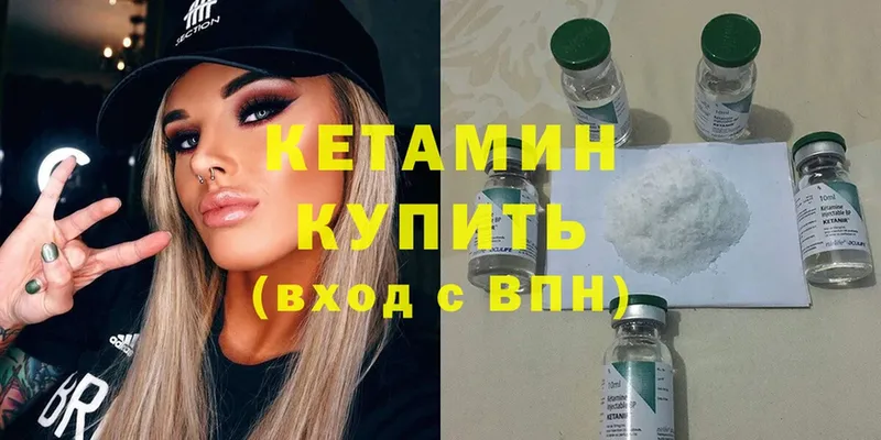 ОМГ ОМГ сайт  Горно-Алтайск  КЕТАМИН ketamine 