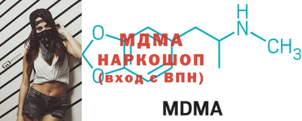 MDMA Дмитров