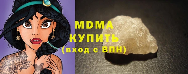 MDMA Дмитров