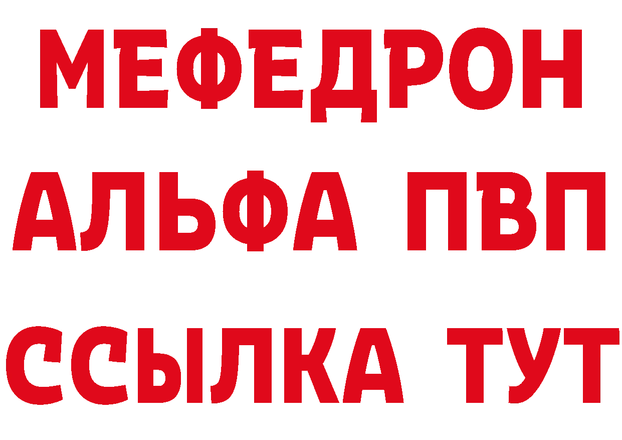 Что такое наркотики мориарти телеграм Горно-Алтайск