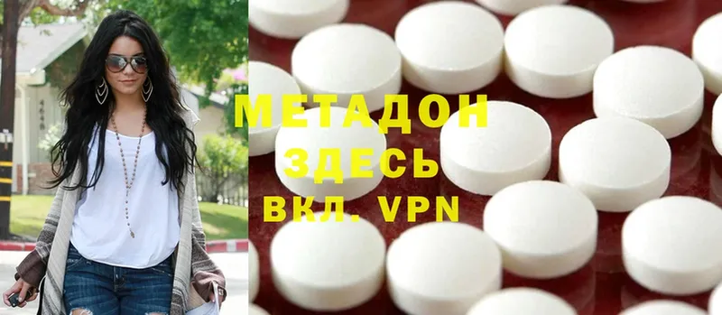 МЕТАДОН methadone  Горно-Алтайск 